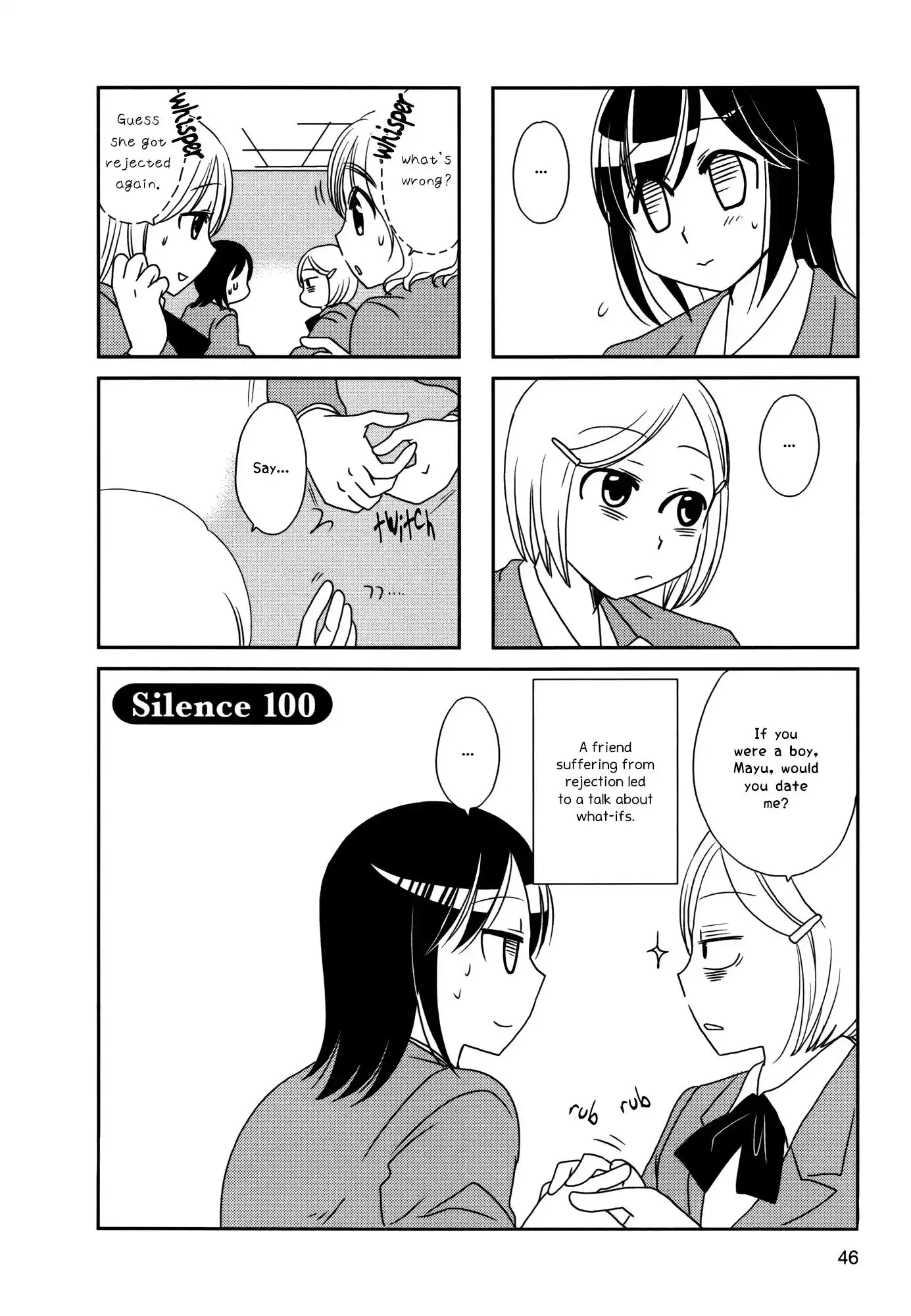 Morita-san wa Mukuchi Chapter 100 1